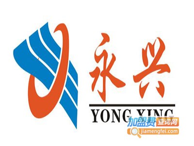 永兴洗衣加盟电话
