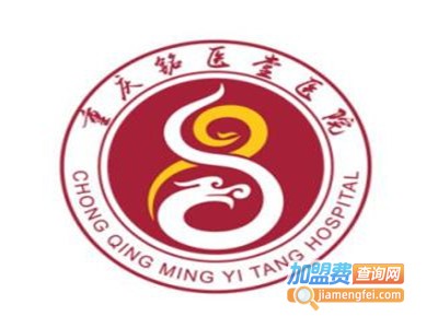 铭医堂加盟费