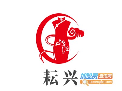 耘兴加盟费