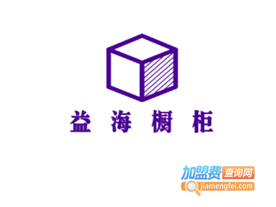 益海橱柜加盟费