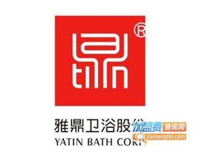 雅鼎五金卫浴加盟费