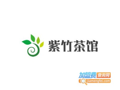 紫竹茶馆加盟费