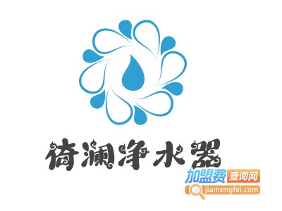 倚澜净水器加盟费