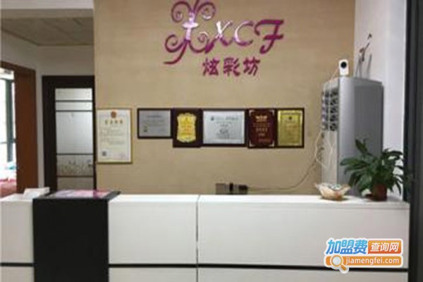 炫彩坊纹绣加盟门店