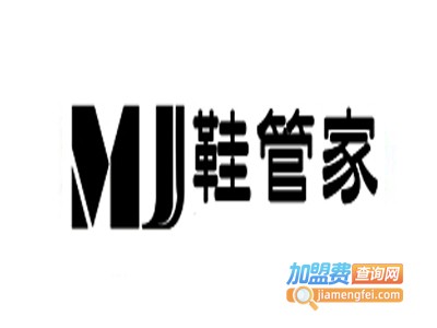 鞋管家皮具护理加盟