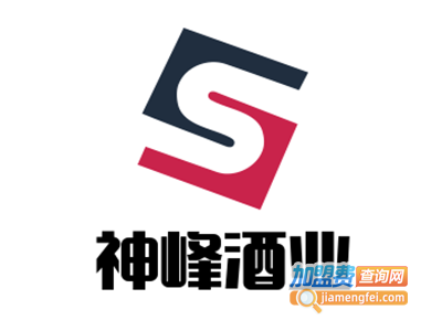 神峰酒业加盟费