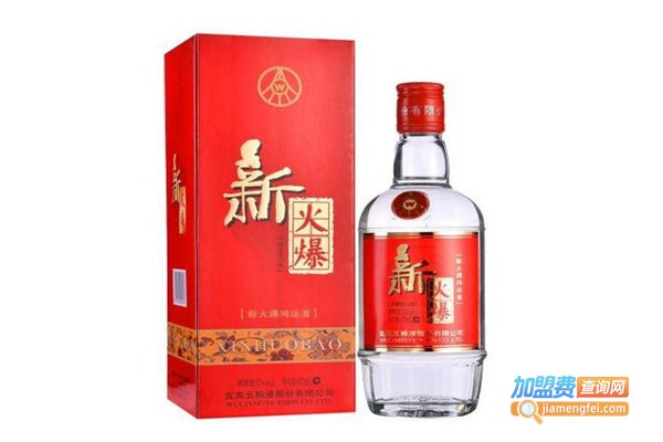 新火爆酒加盟费