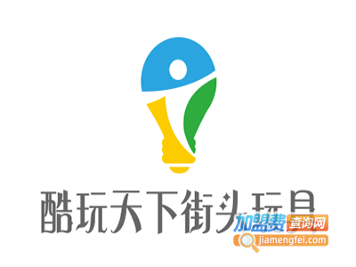 酷玩天下街头玩具加盟费