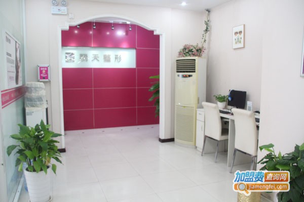 丽天整形加盟门店