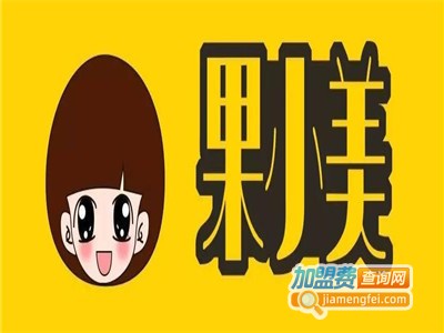果小美自助便利店无人柜加盟费