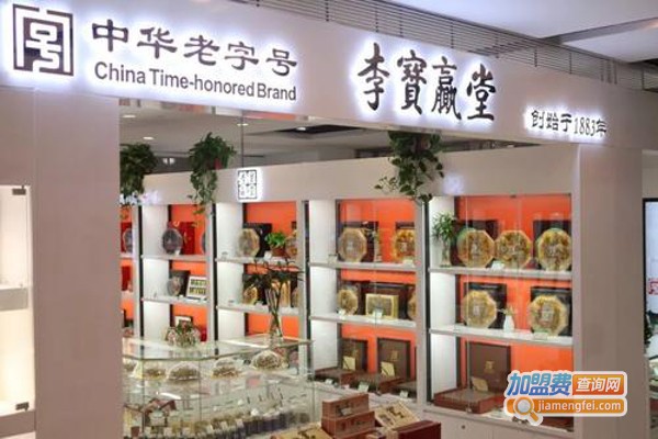 李宝赢堂加盟费