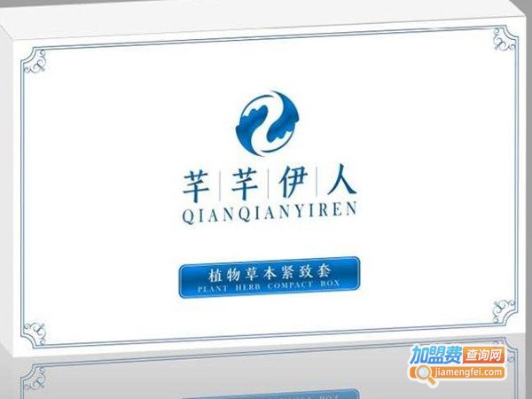 伊立瘦加盟费