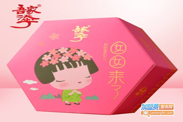 吾家添丁加盟门店