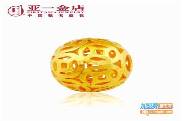 亚一金店加盟费
