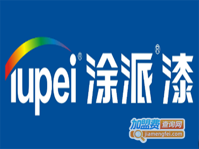 涂派漆加盟电话