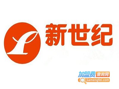 新世纪洗衣加盟电话