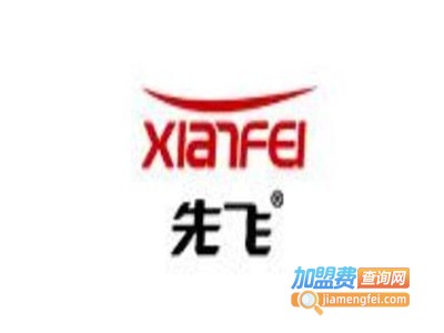 先飞厨柜加盟