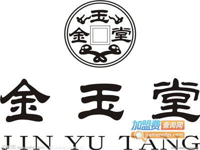 金玉堂加盟电话