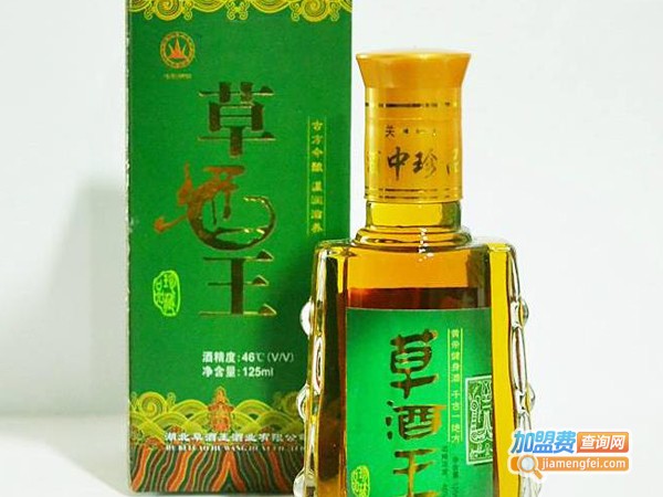 草酒王加盟费