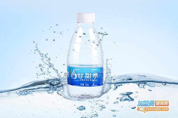 甘甜泉加盟费