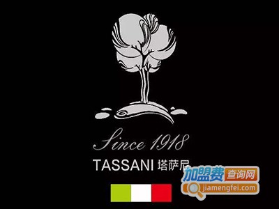 TASSANI塔萨尼加盟