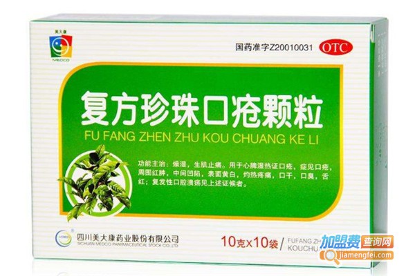 燕喜堂网上药店加盟费