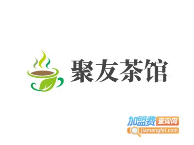 聚友茶馆加盟