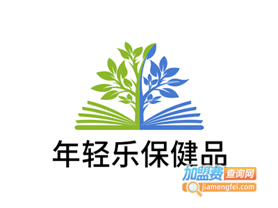 年轻乐保健品加盟电话