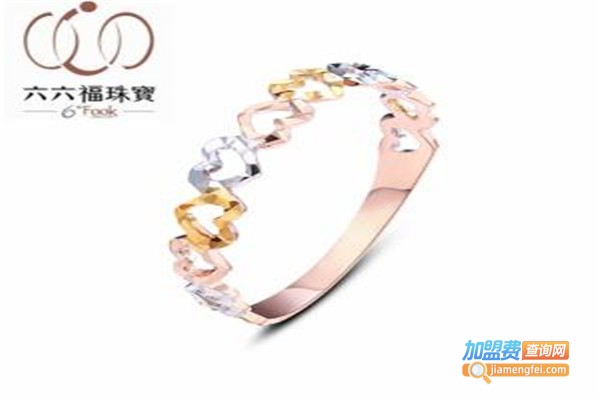 六六福黄金加盟费