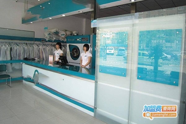 佳宇洗衣加盟门店