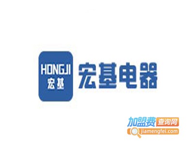 宏基厨房电器加盟费