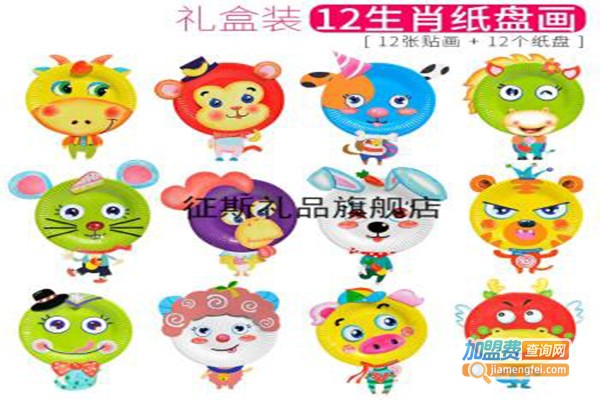 创意宝宝幼儿园加盟门店