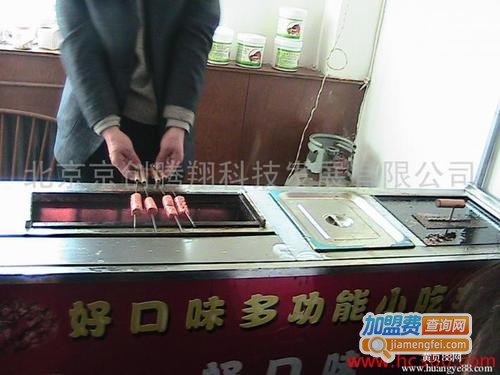 千古一香烧烤小吃车加盟门店