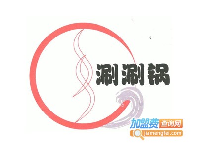 涮涮锅加盟