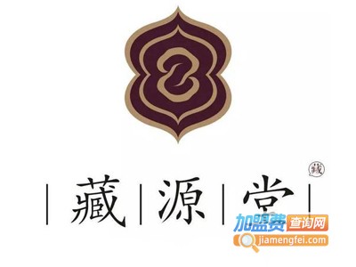藏源堂养生加盟费
