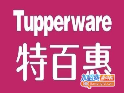 特百惠杯子加盟