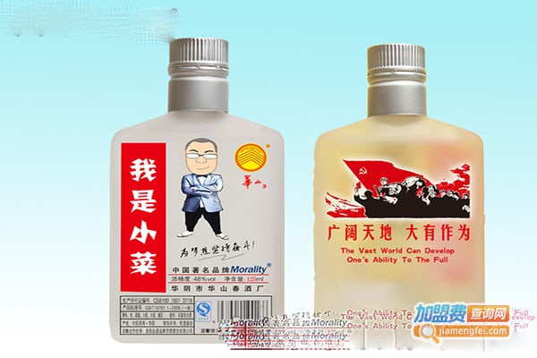 我是小菜酒加盟门店