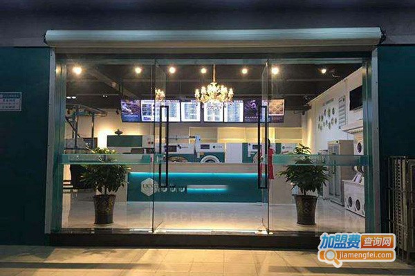 美丽洗衣加盟门店