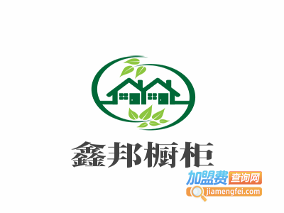 鑫邦橱柜加盟