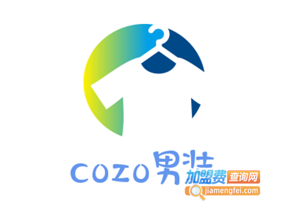 cozo男装加盟费