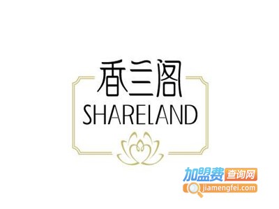国珍香兰阁加盟费