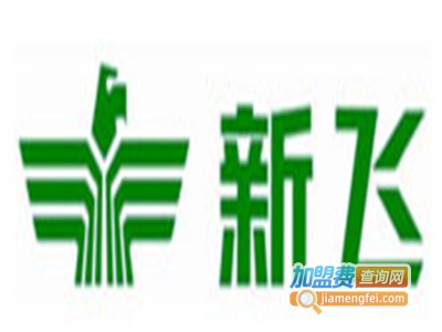 新飞橱柜加盟费