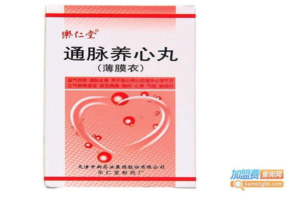 乐仁堂网上药店加盟费