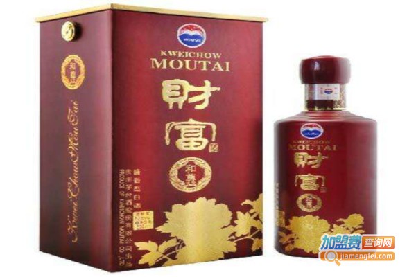 茅台财富酒加盟费