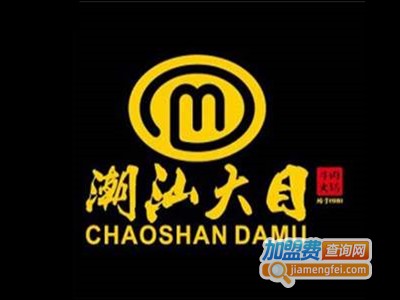 大目牛肉火锅加盟费