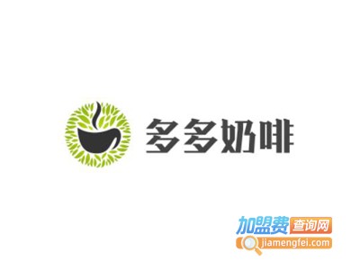 多多奶啡加盟费