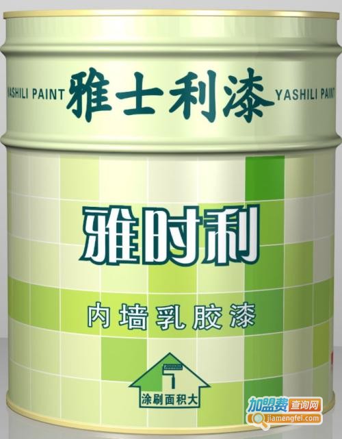 雅士利乳胶漆加盟费
