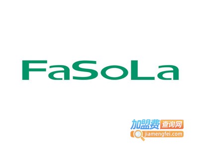 法梭乐 FaSoLa加盟费