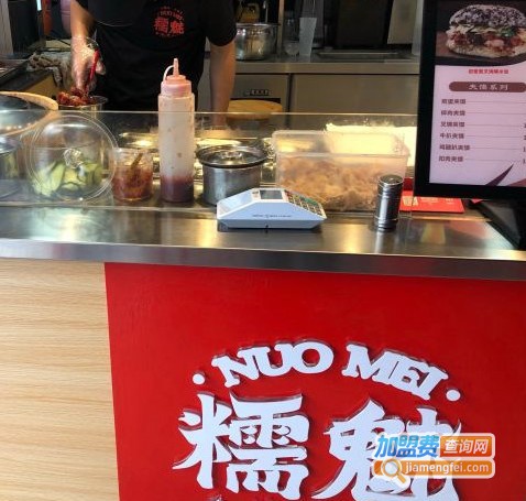 糯魅手抓糯米饭加盟费