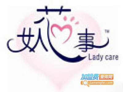 女人芯事加盟费